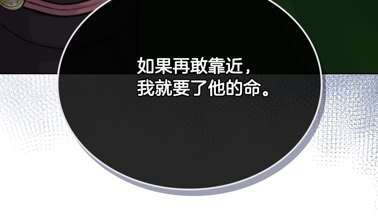 第46话 捉兔游戏15