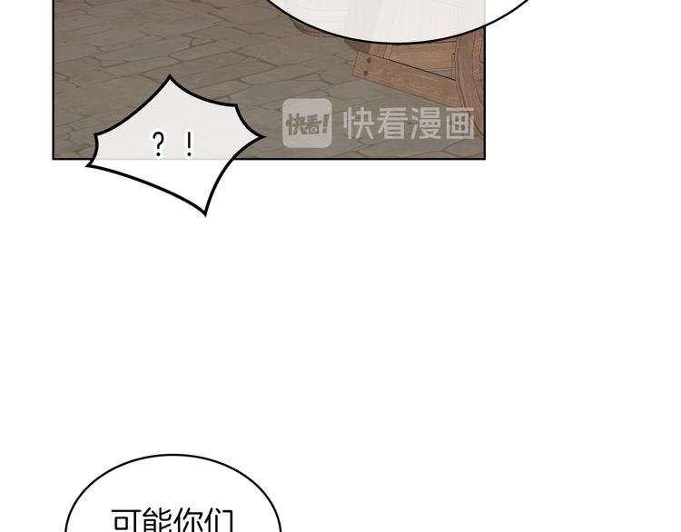 第3话 特殊待遇26
