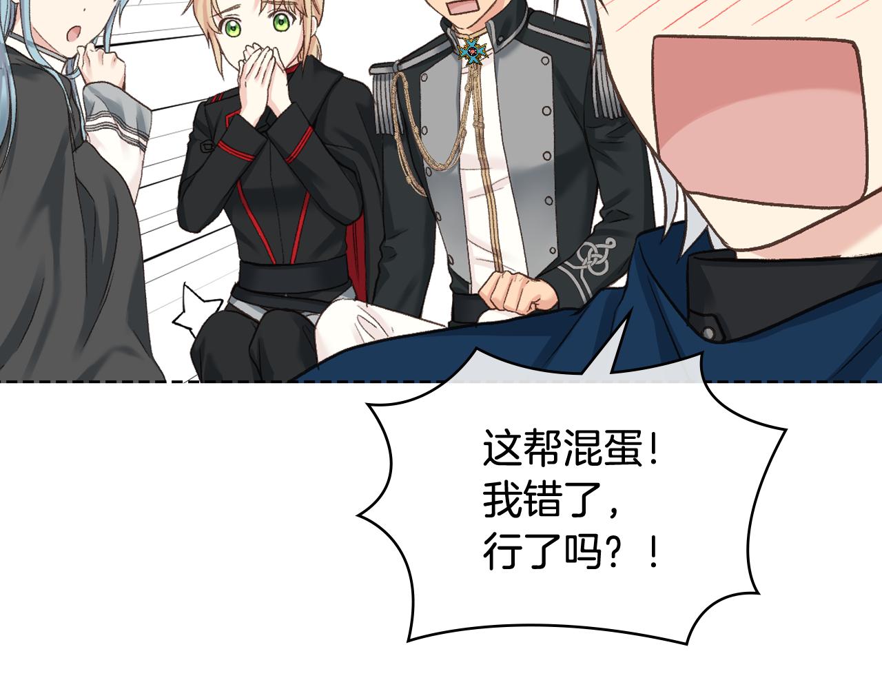 第65话 三个小可爱102