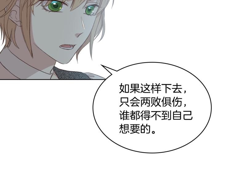 第21话 替罪羊57