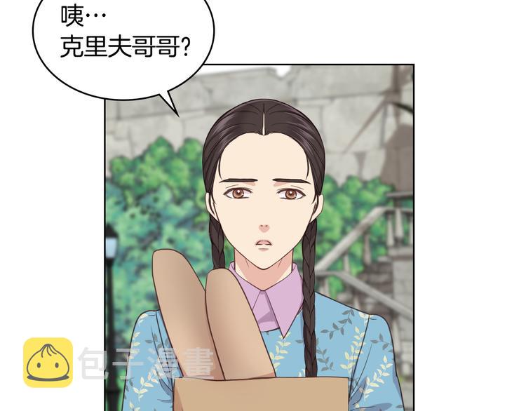 第16话 弟弟的搭档30