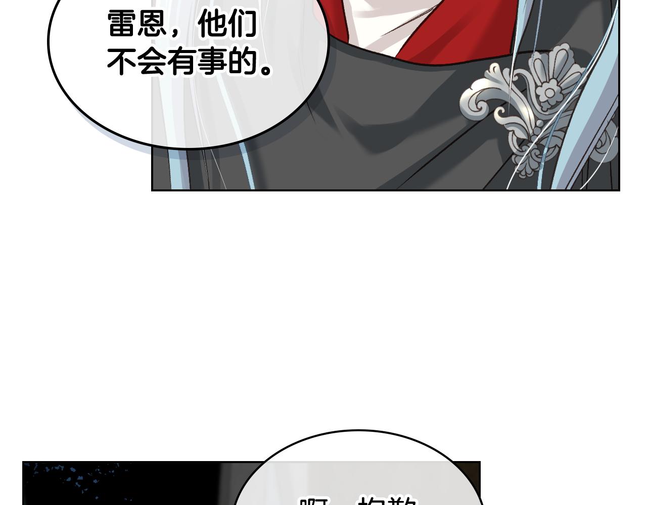 第57话 落脚休息22