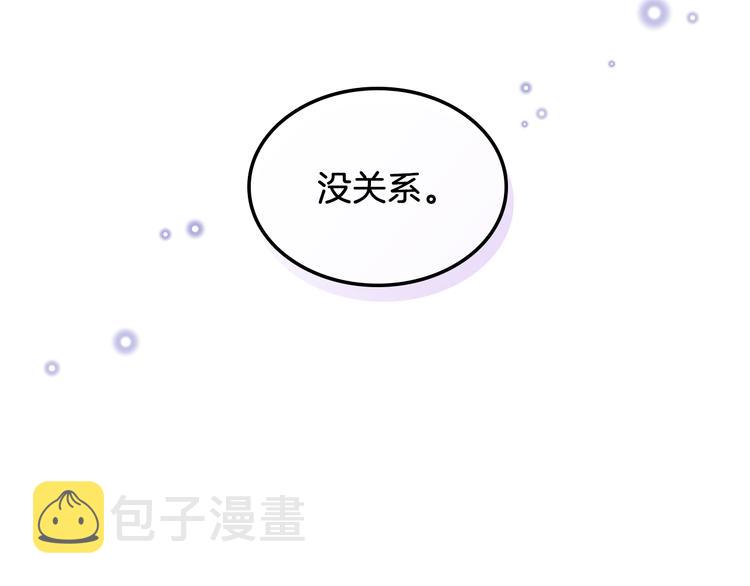 第10话 我来保护你43