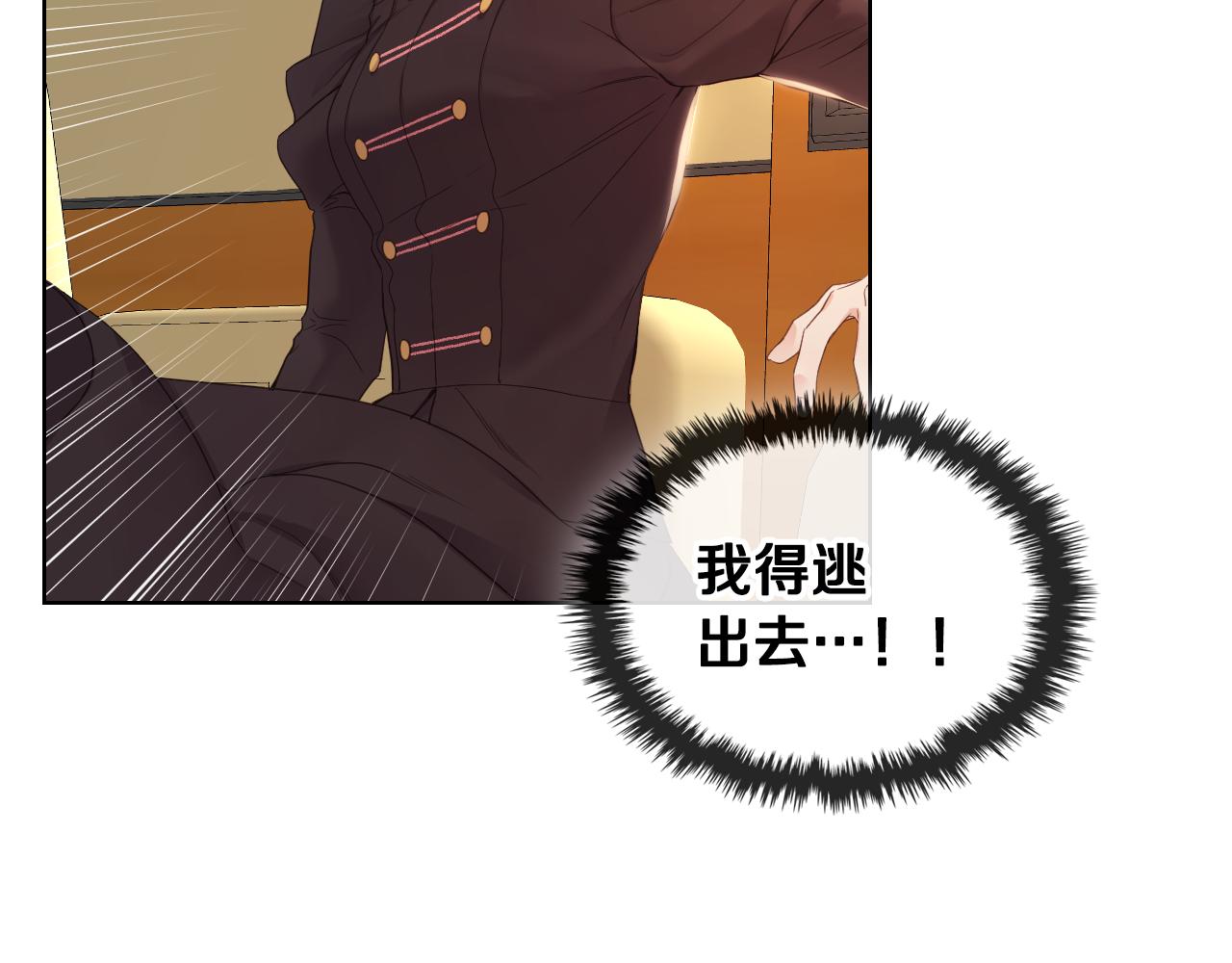 第46话 捉兔游戏1