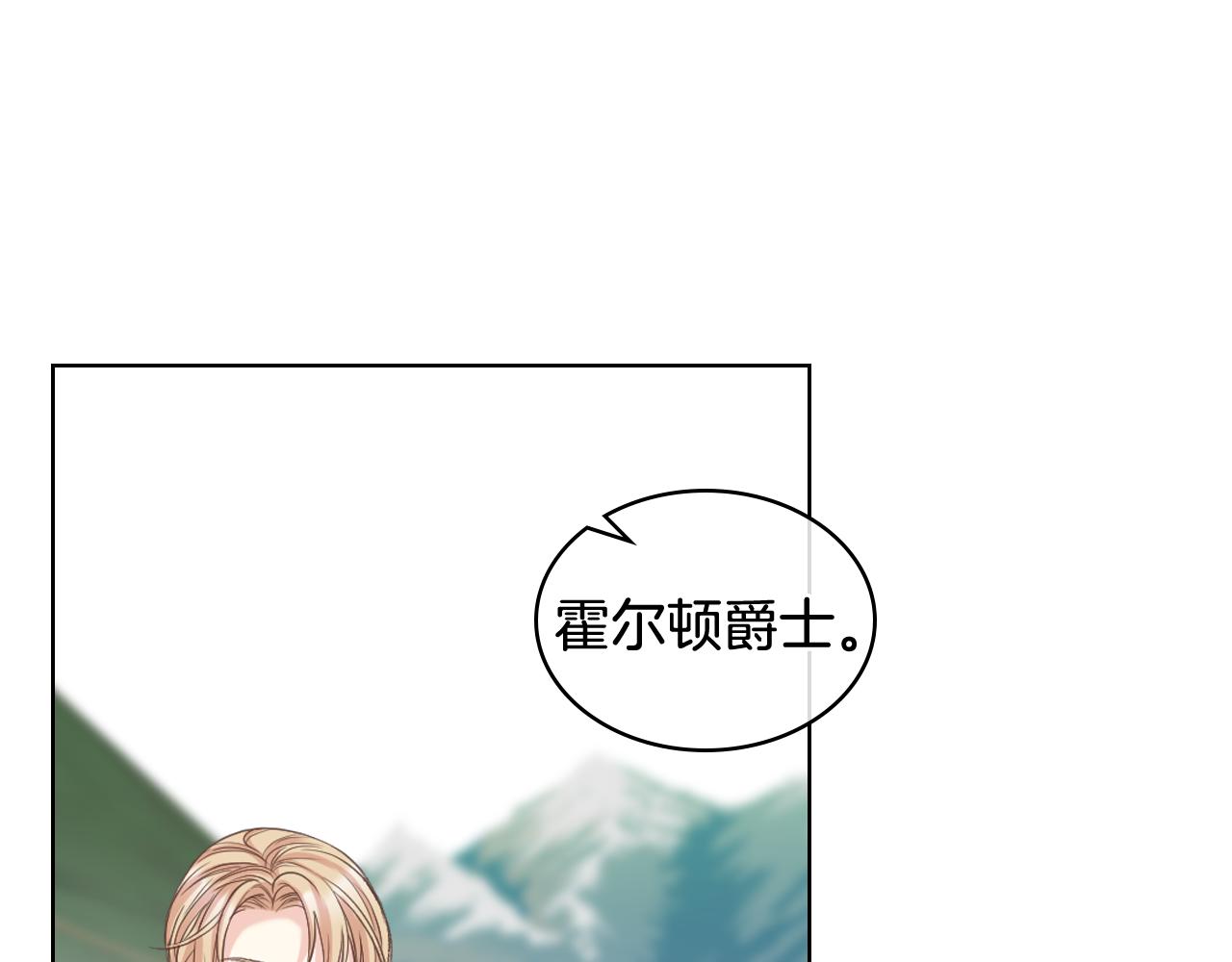 第59话 接近目的地43