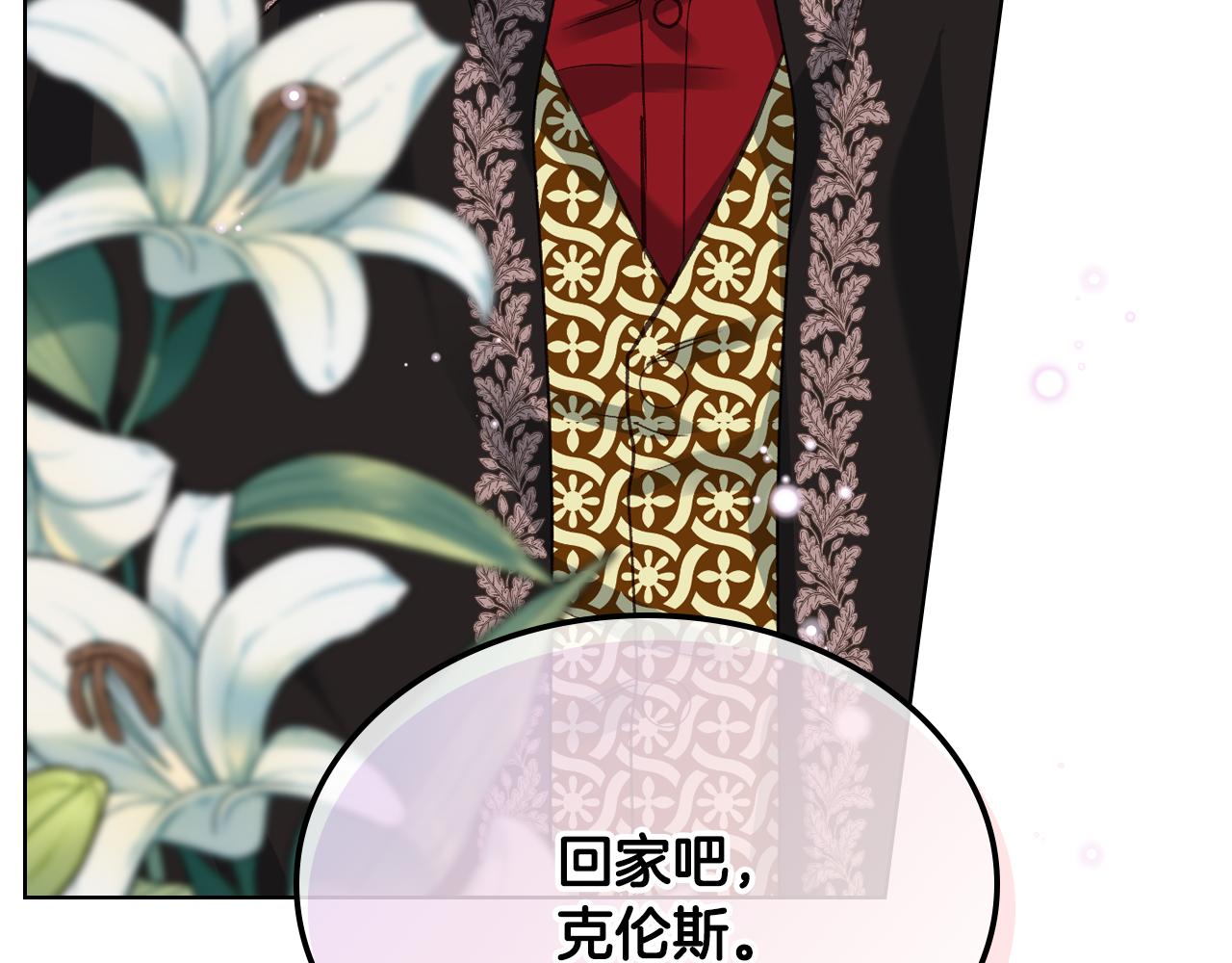 完结篇 运送遗体134