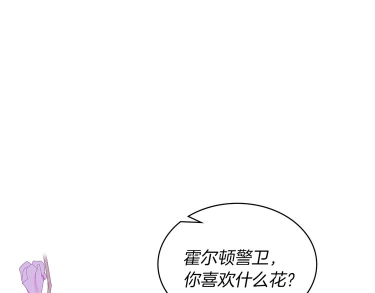第4话 弟弟的消息4
