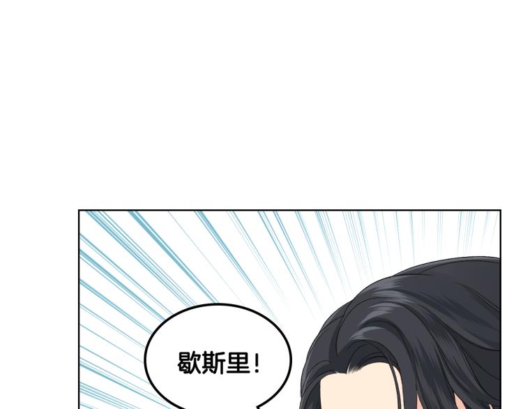 第23话 她来了14