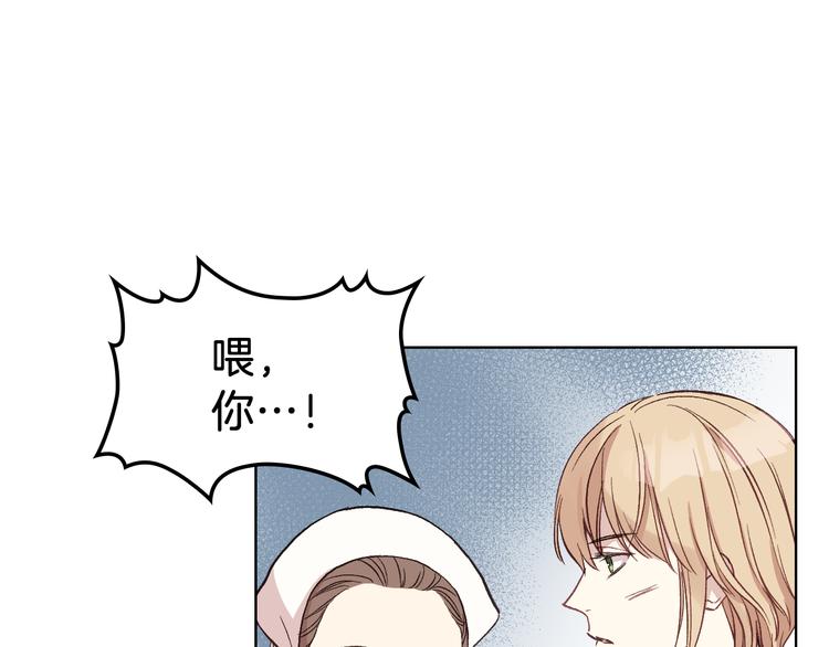 第10话 我来保护你36