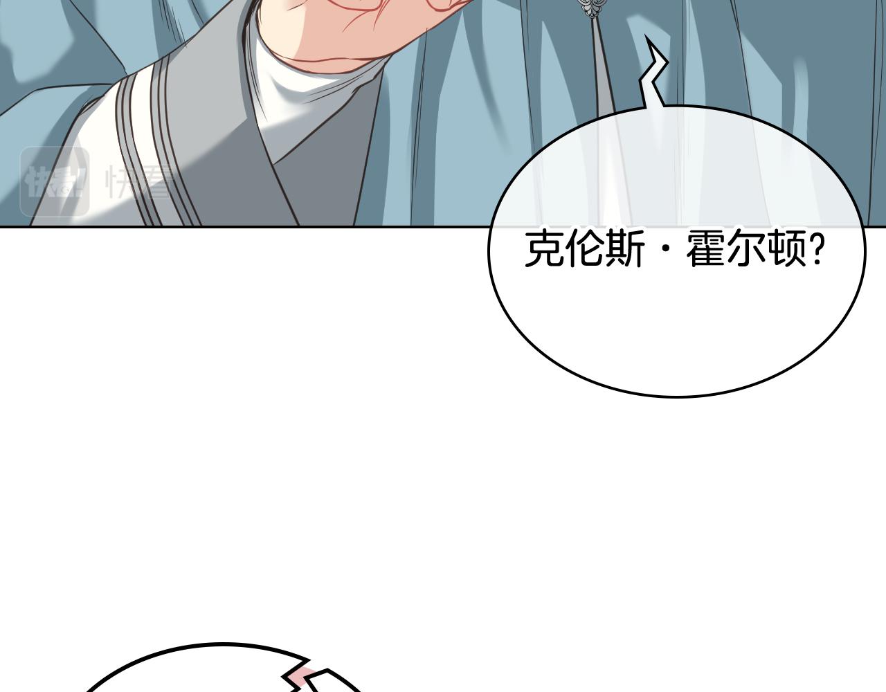 第59话 接近目的地6