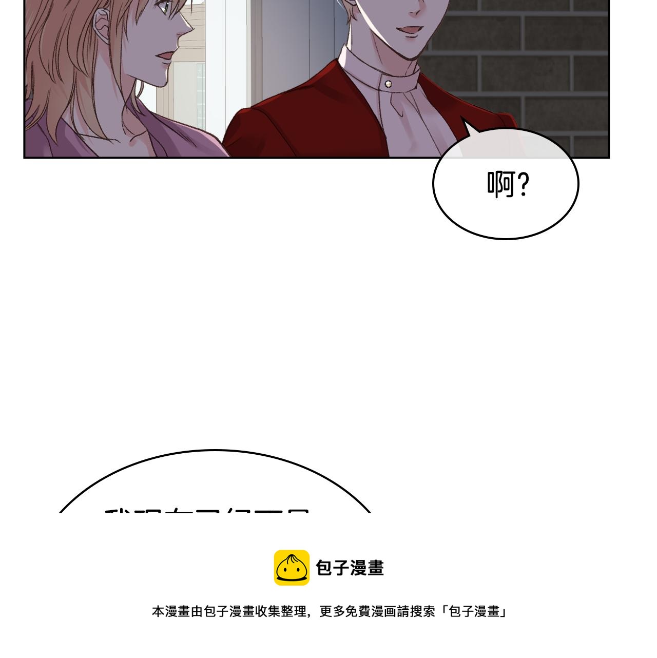 第50话 皇室战令32