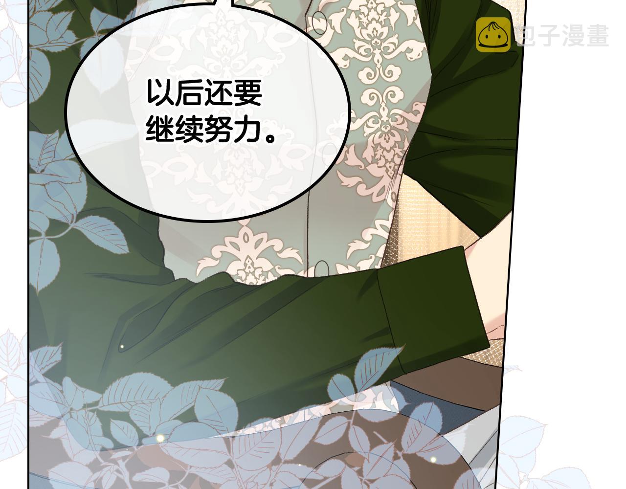 第60话 十一年前83