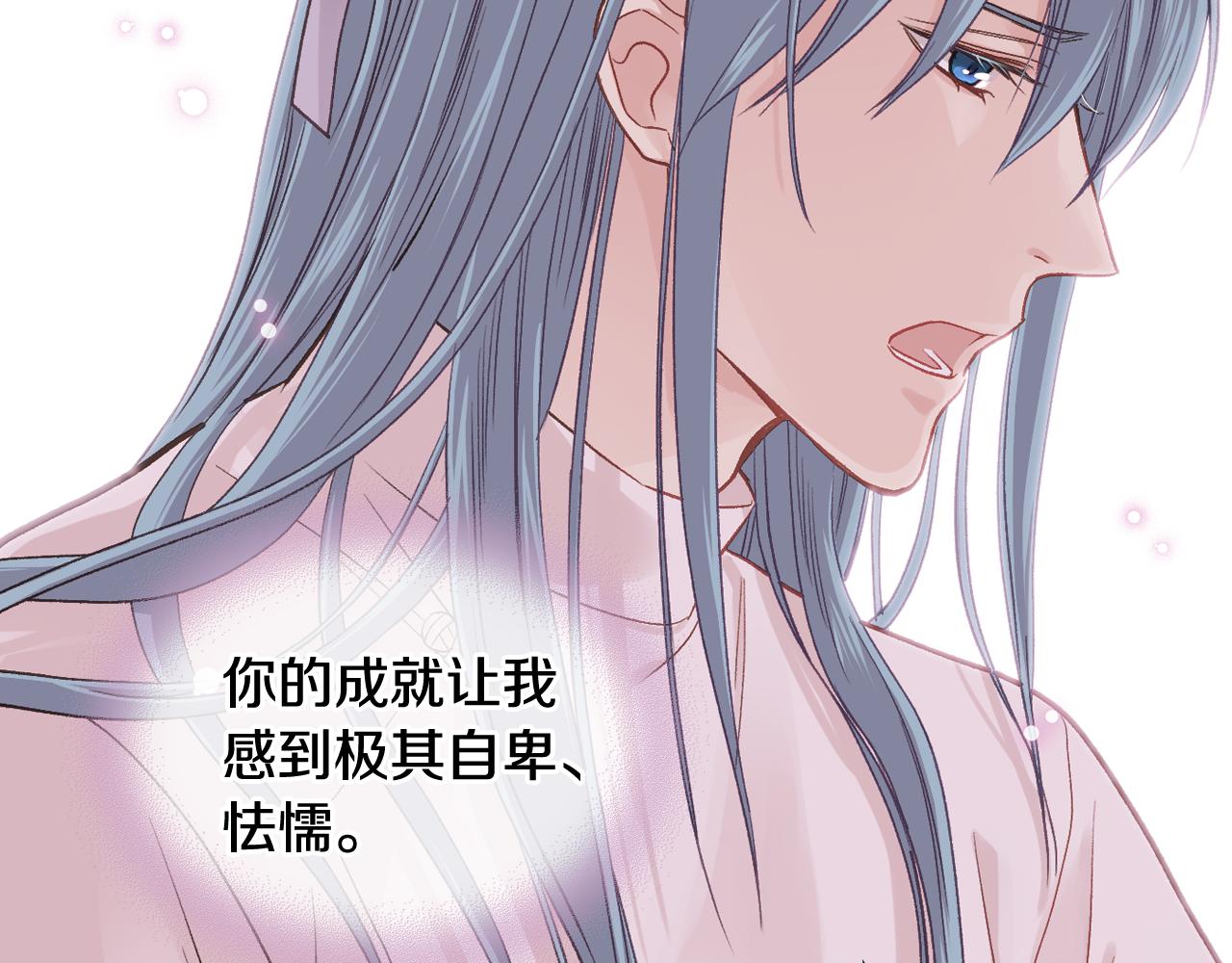 第42话 该我了29