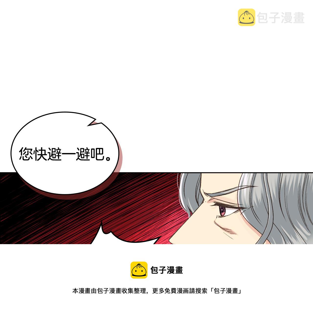 第52话 不舍118