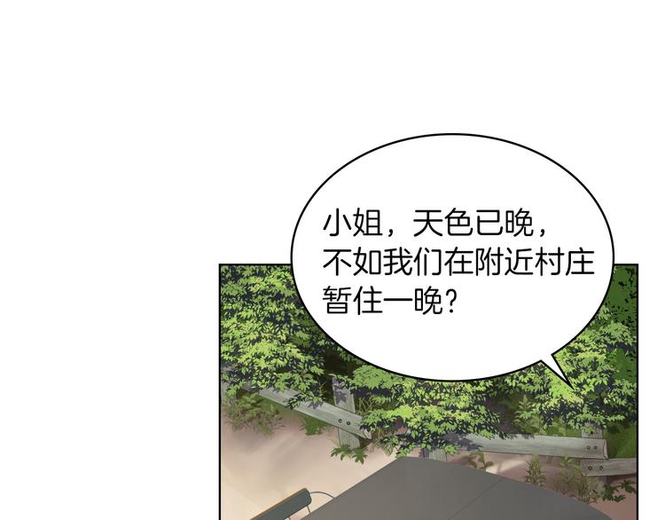 第3话 特殊待遇99
