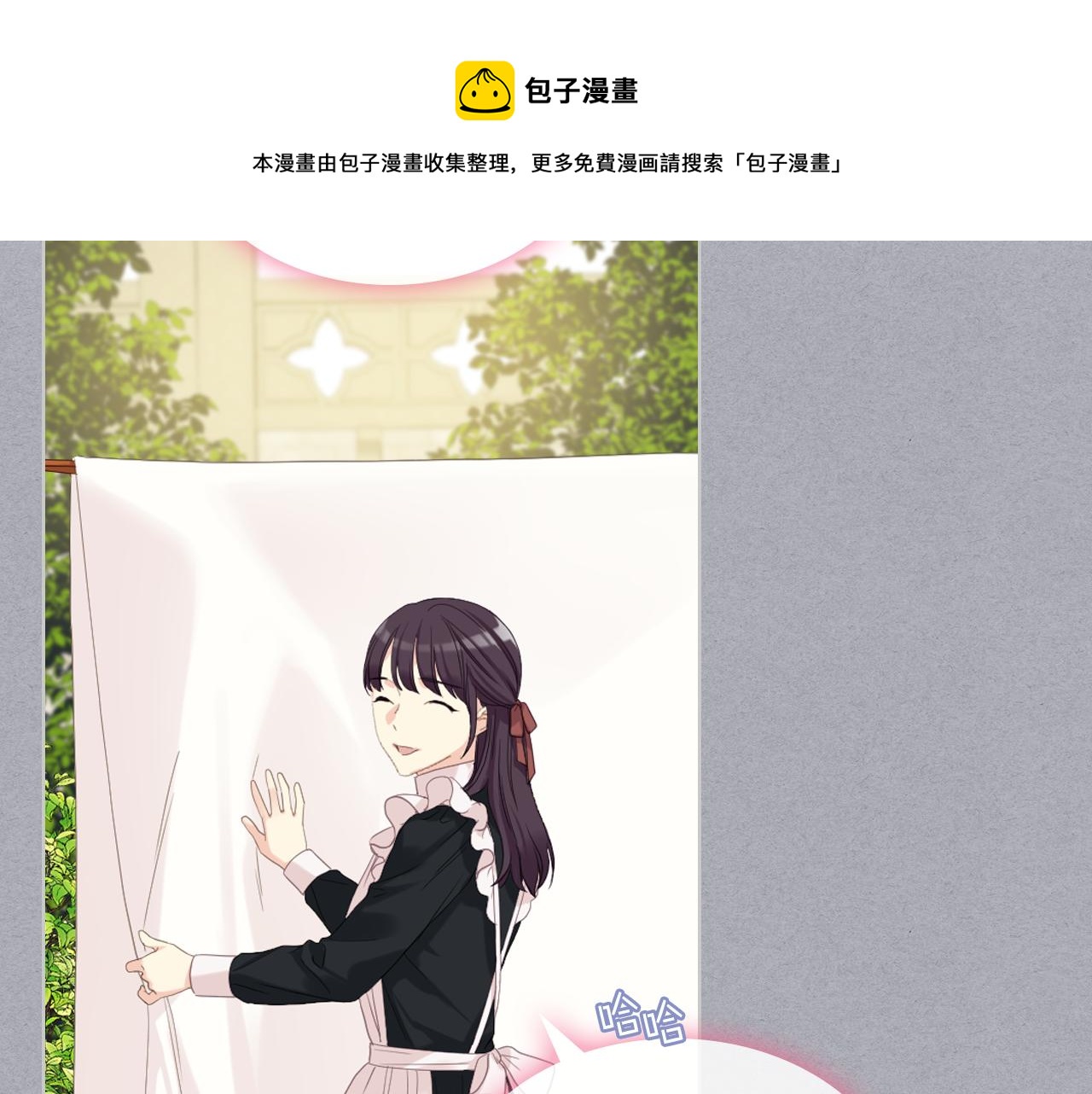 第70话 成爲继承者106