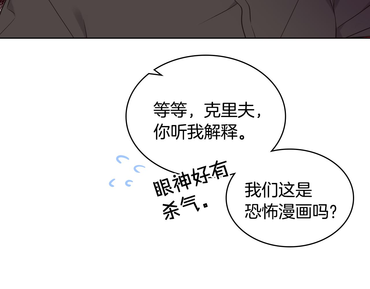 第41话 前来接驾20