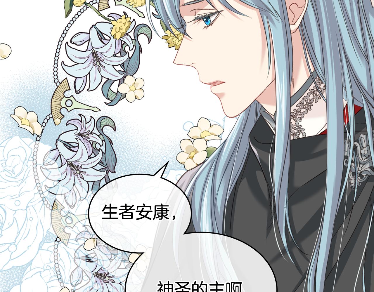 第59话 接近目的地109
