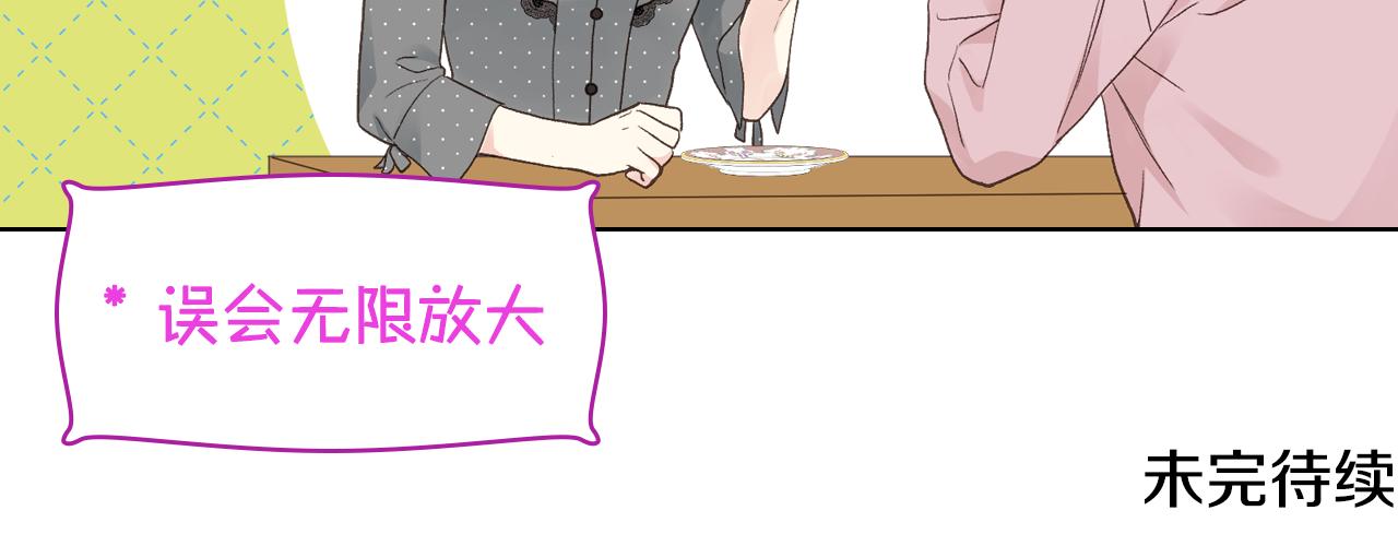 第35话 又一个夥计125