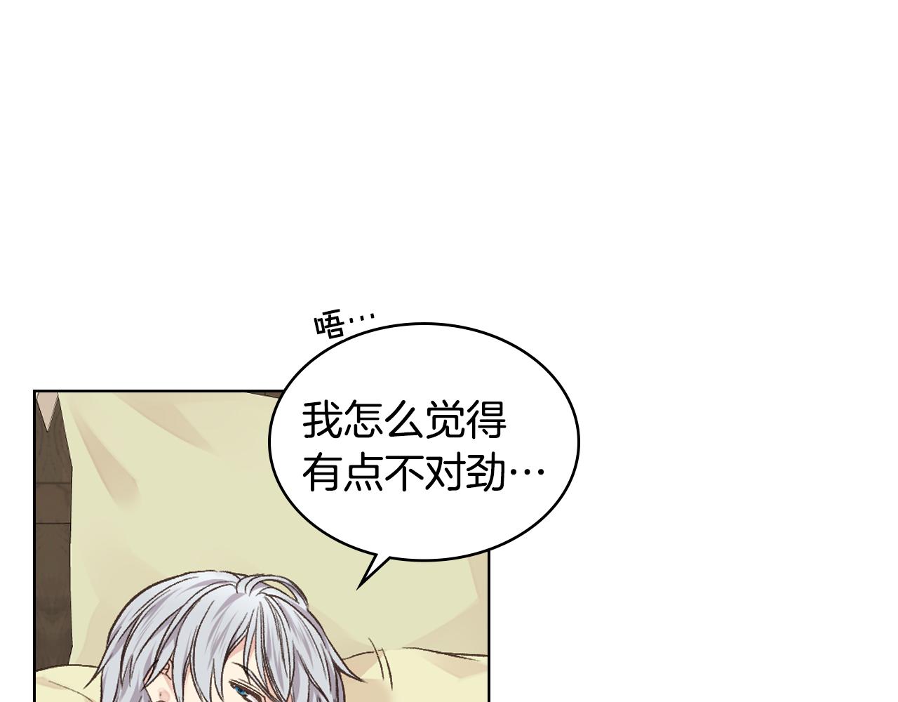第31话 绑架80