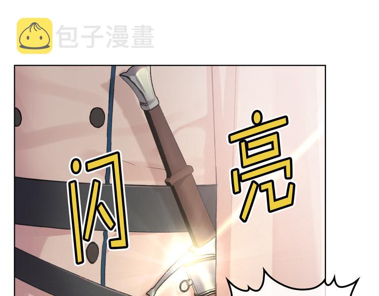 第4话 弟弟的消息119