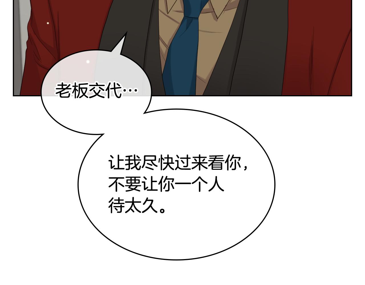 第72话 姐弟相逢126
