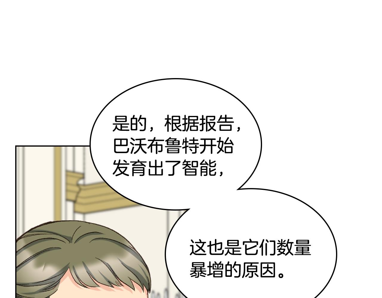 第55话 啓程26
