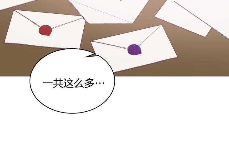 第12话 讨好弟弟117