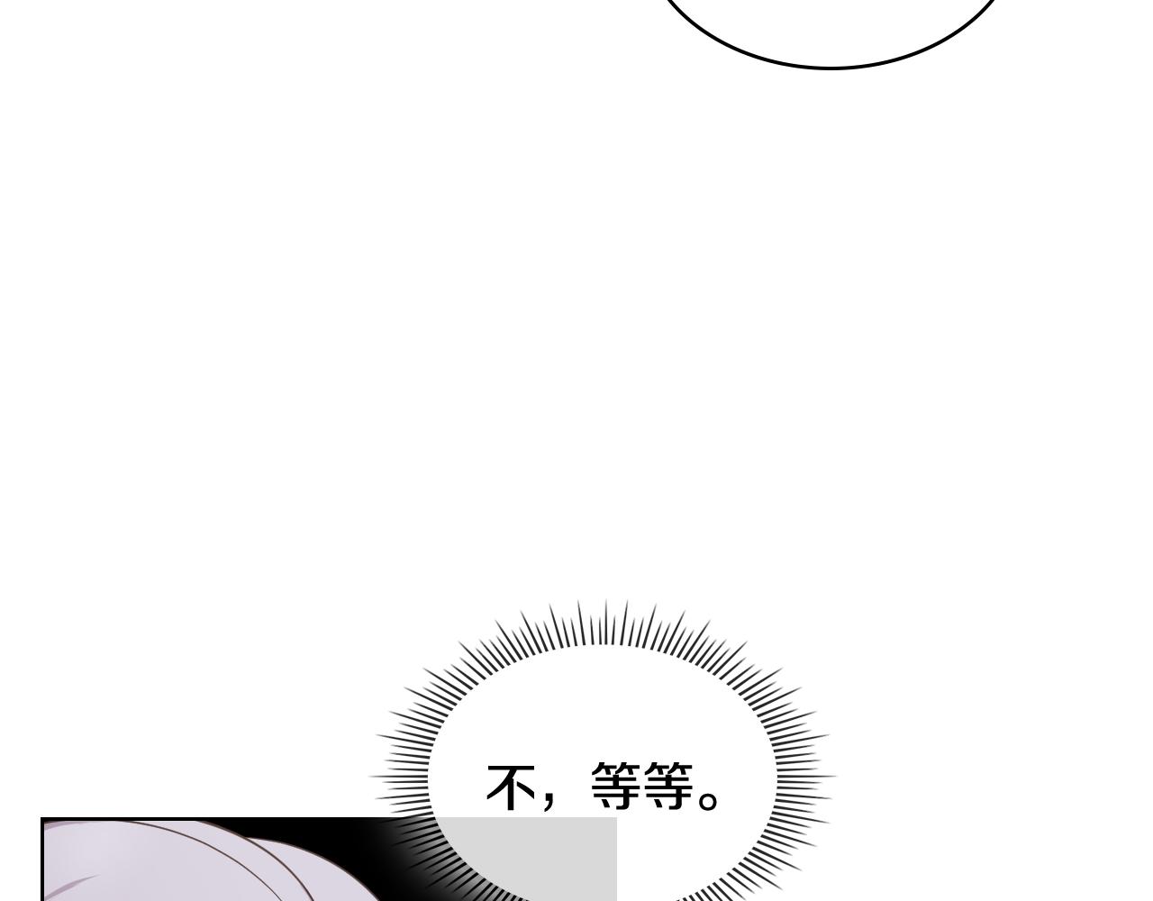 第44话 惊人的秘密74