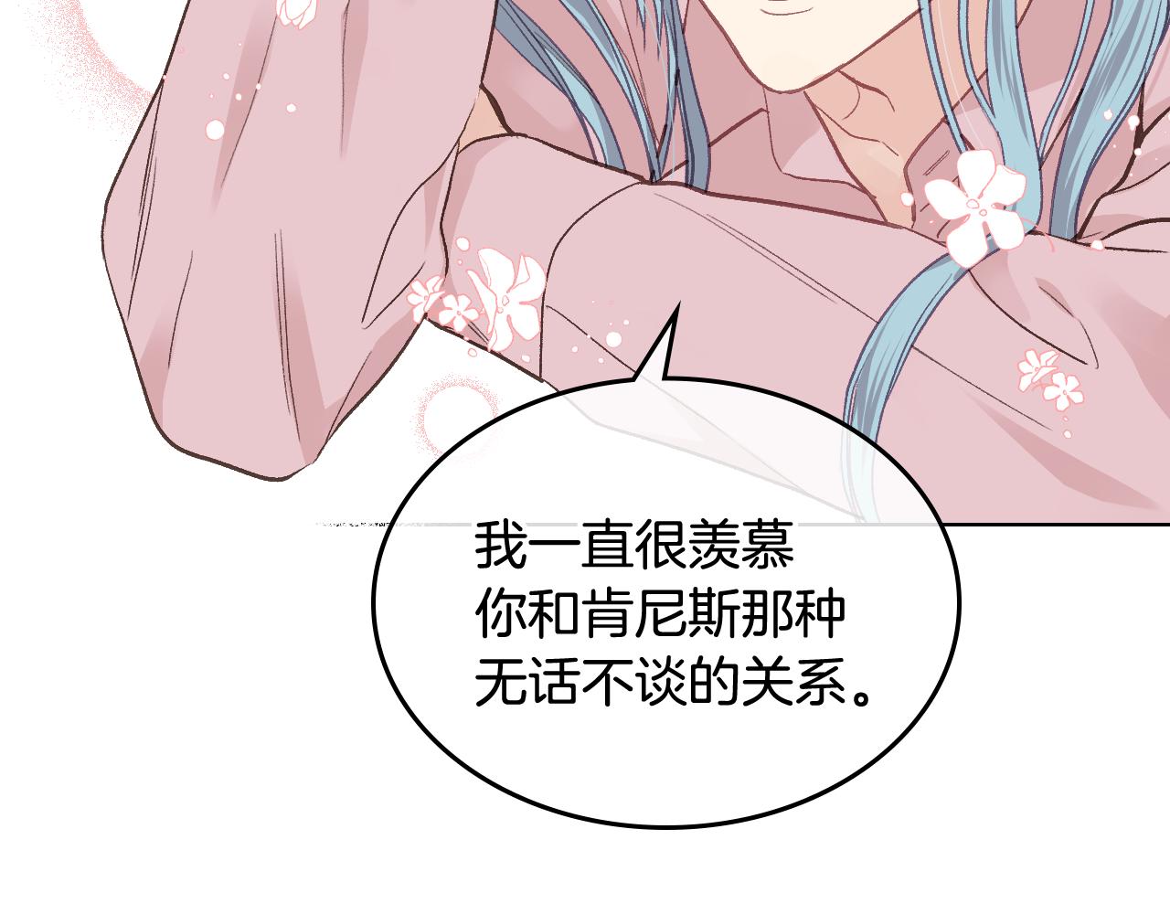 第35话 又一个夥计120