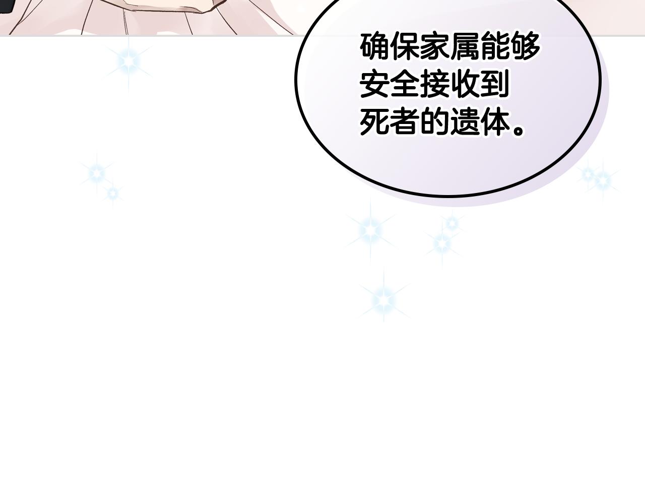 第37话 自责88