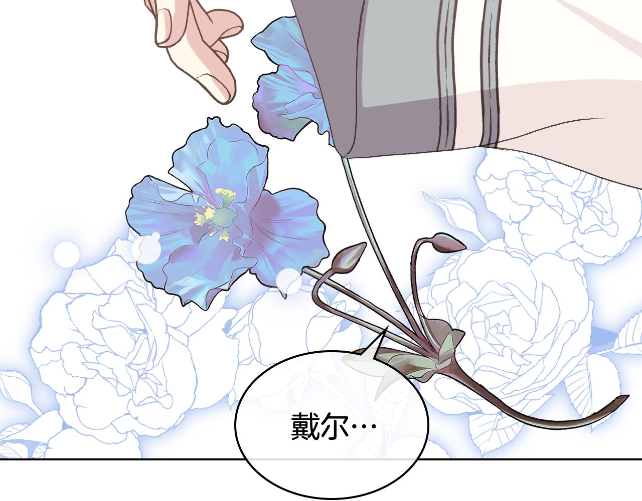 第54话 利用戴尔105