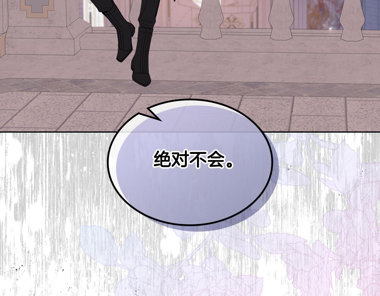 第69话 自我束缚137