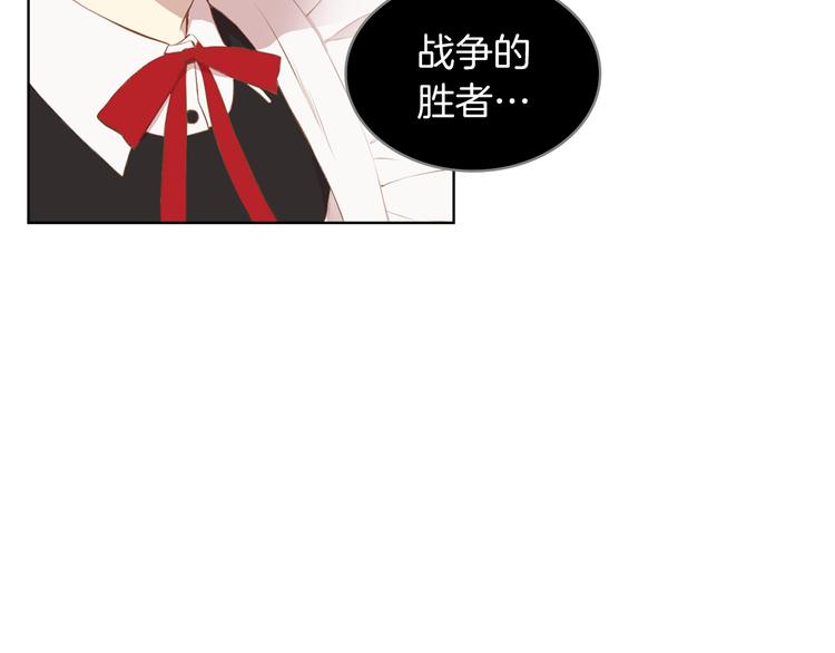 第1话 抱歉，我要退隐了87