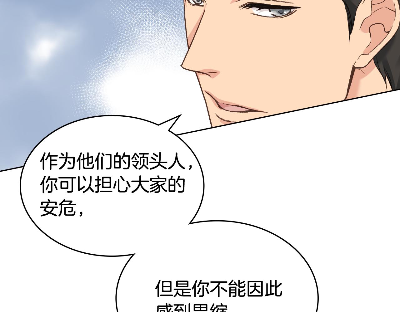 第56话 到达战场90