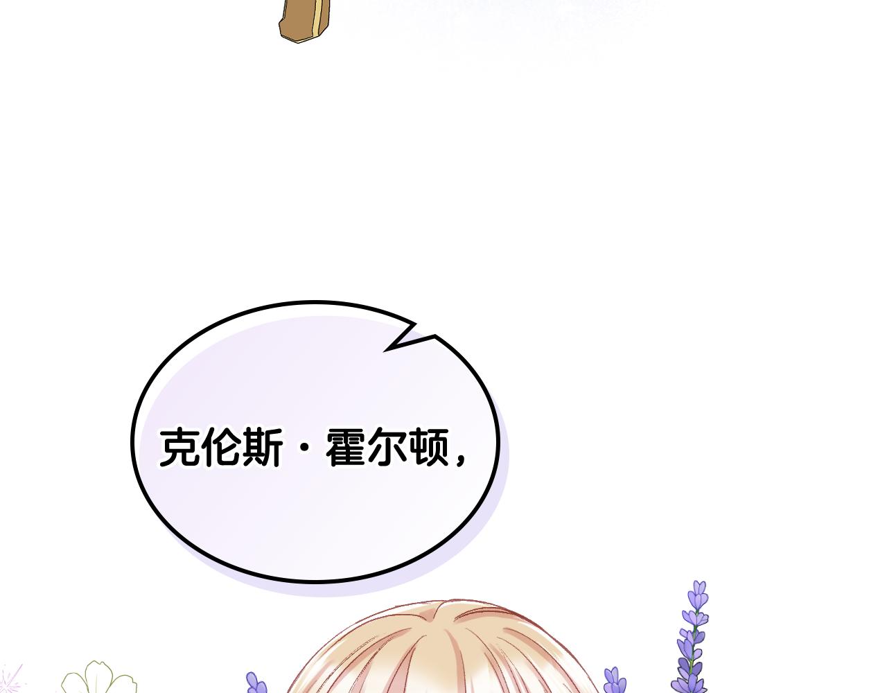 第60话 十一年前78