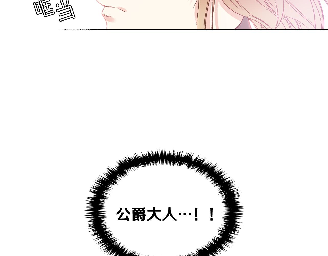 第51话 我要回战场65