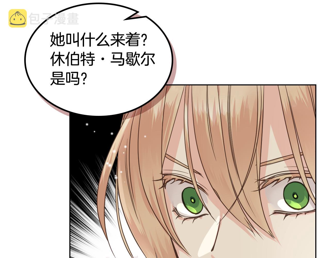 第46话 捉兔游戏22
