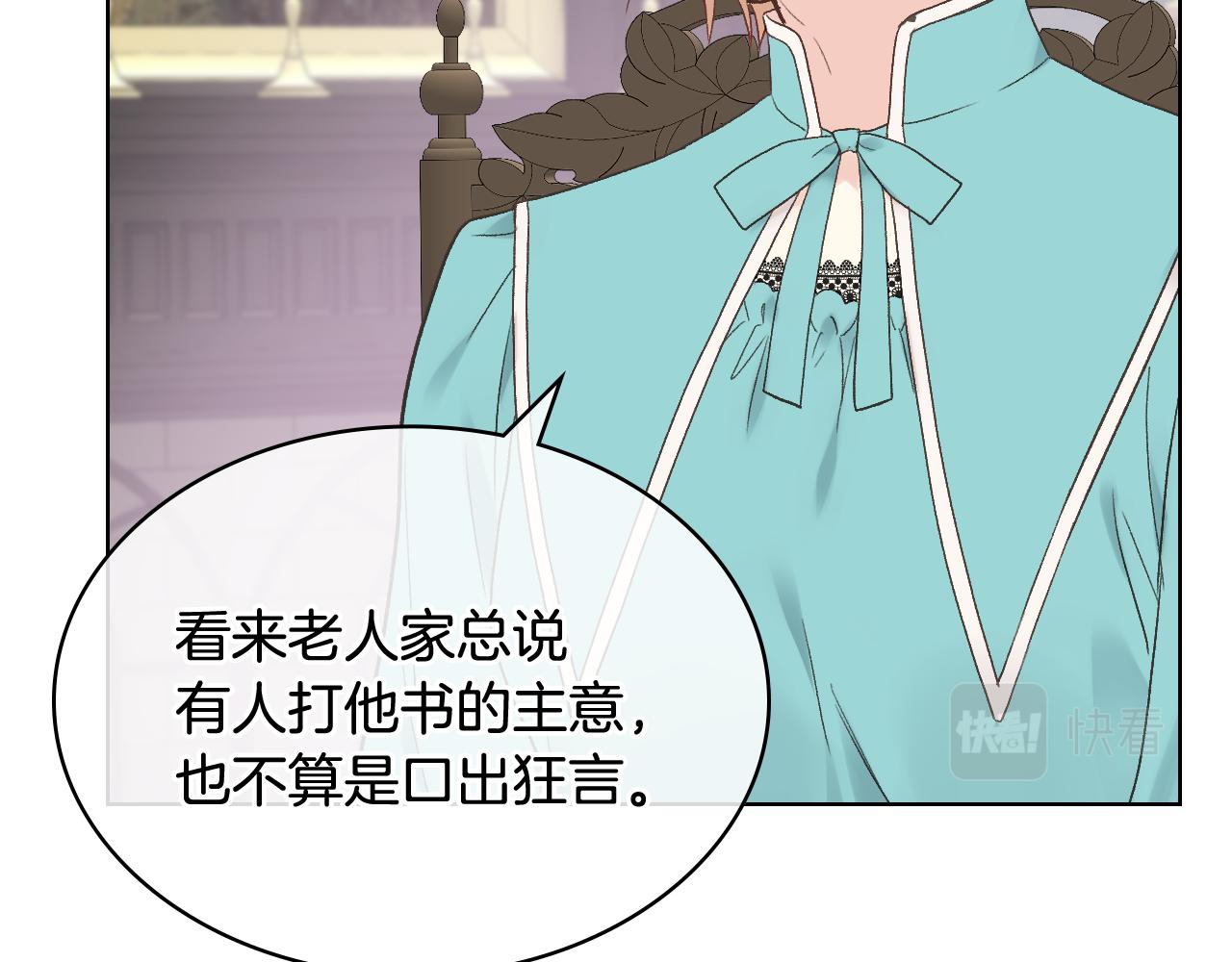 第39话 求救！38