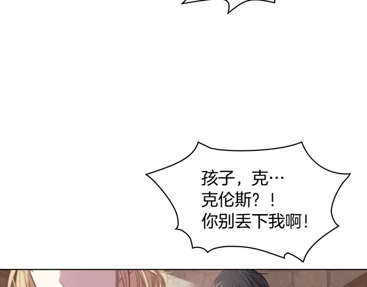 第6话 榨乾弟弟104