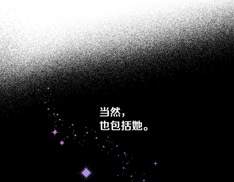 第1话 抱歉，我要退隐了143