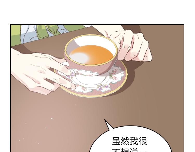 第19话 弟弟的主张63