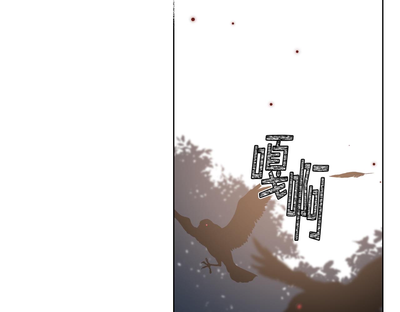 第59话 接近目的地94