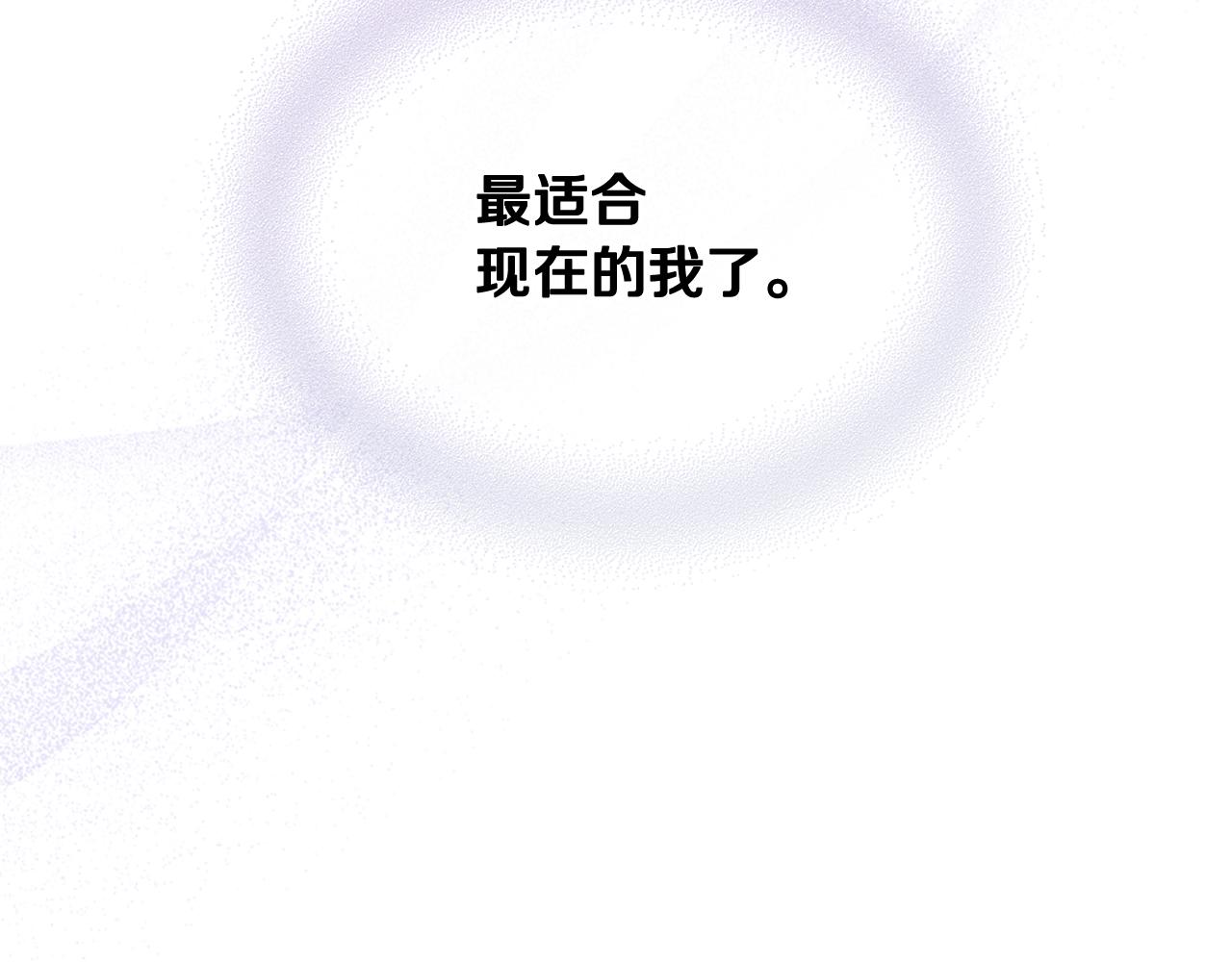 第69话 自我束缚62