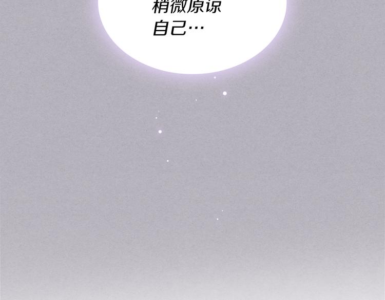 第4话 弟弟的消息26