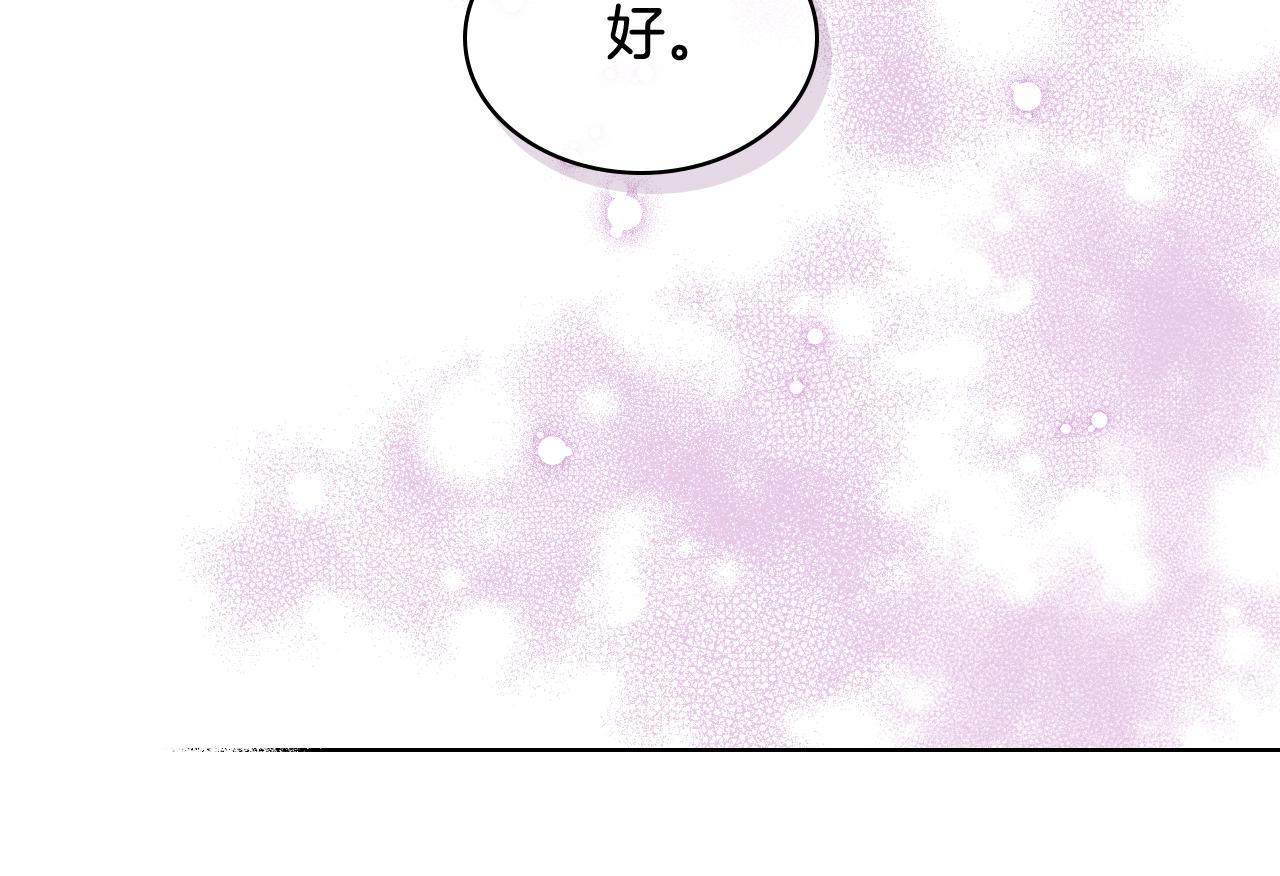 第64话 肯尼斯的天赋105