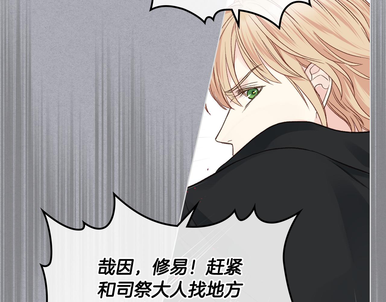 第37话 自责45
