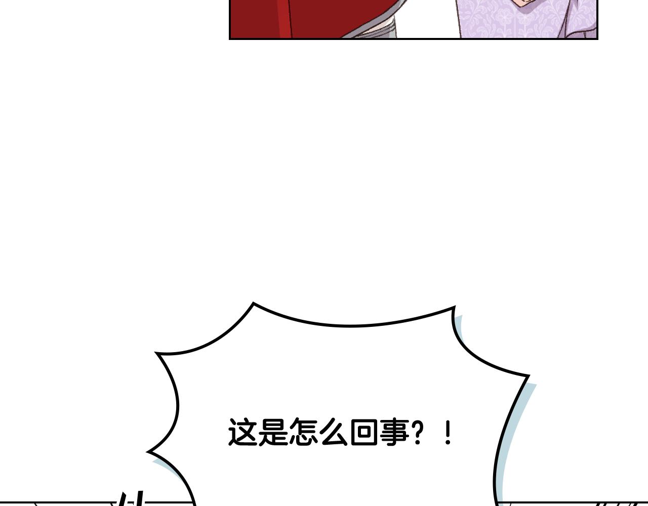 第54话 利用戴尔39
