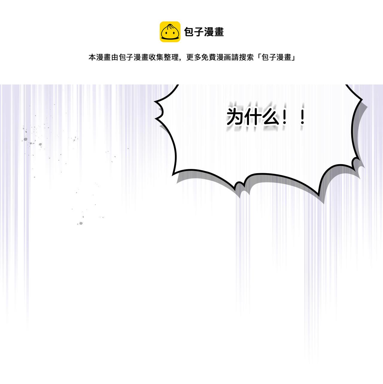 完结篇 运送遗体77