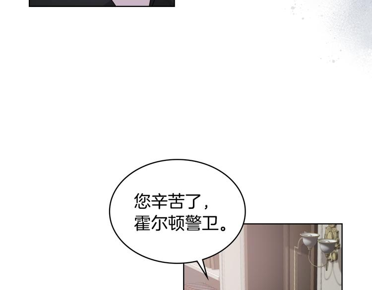 第15话 守护姐姐4